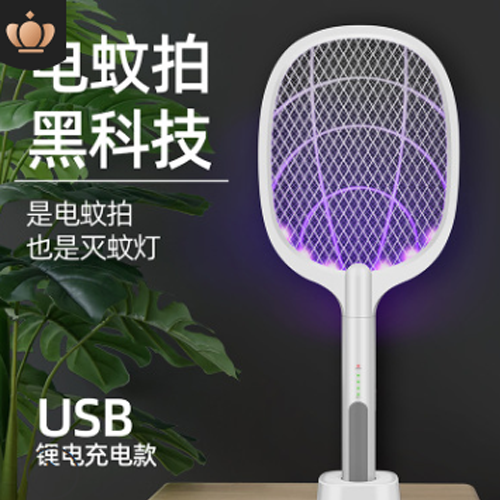 二合一电蚊拍