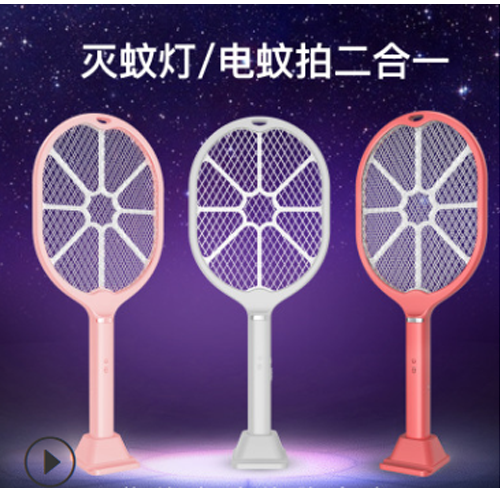 二合一电蚊拍