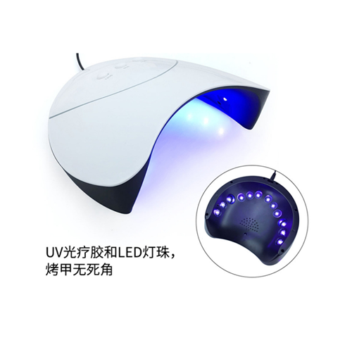 二合一美甲灯